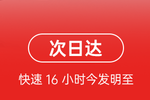 满洲里西郊机场快递航空货运 航空货运