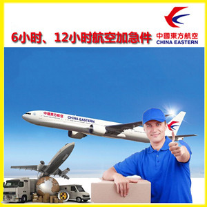 满洲里西郊机场快递公司谈空运的四大作用是什么